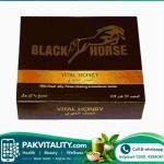 Black Horse Vital Honey Price in Pakistan