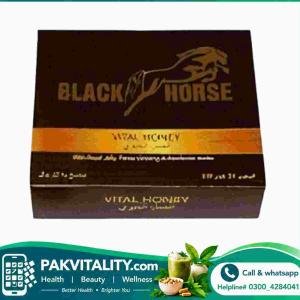 Black Horse Vital Honey Price in Pakistan