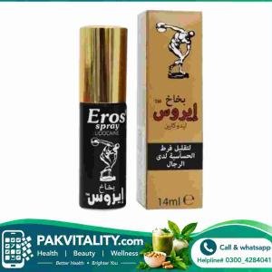 Eros Delay Spray For Men in Pakistan