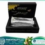 Etumax Royal Honey For Him in Pakistan