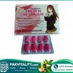 French Sexy Gum Price in Pakistan