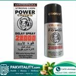 Strong Lion Power 28000 Spray in Pakistan