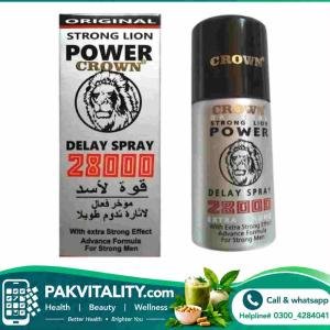 Strong Lion Power 28000 Spray in Pakistan