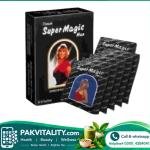 Super Magic Man Tissue Price in Pakistan
