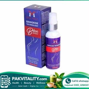 Tightening & Firming Bobae Breast Spray in Pakistan