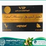 Vital Honey Price in Pakistan